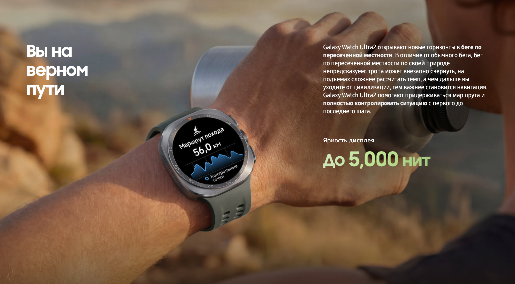 galaxy watch ultra2